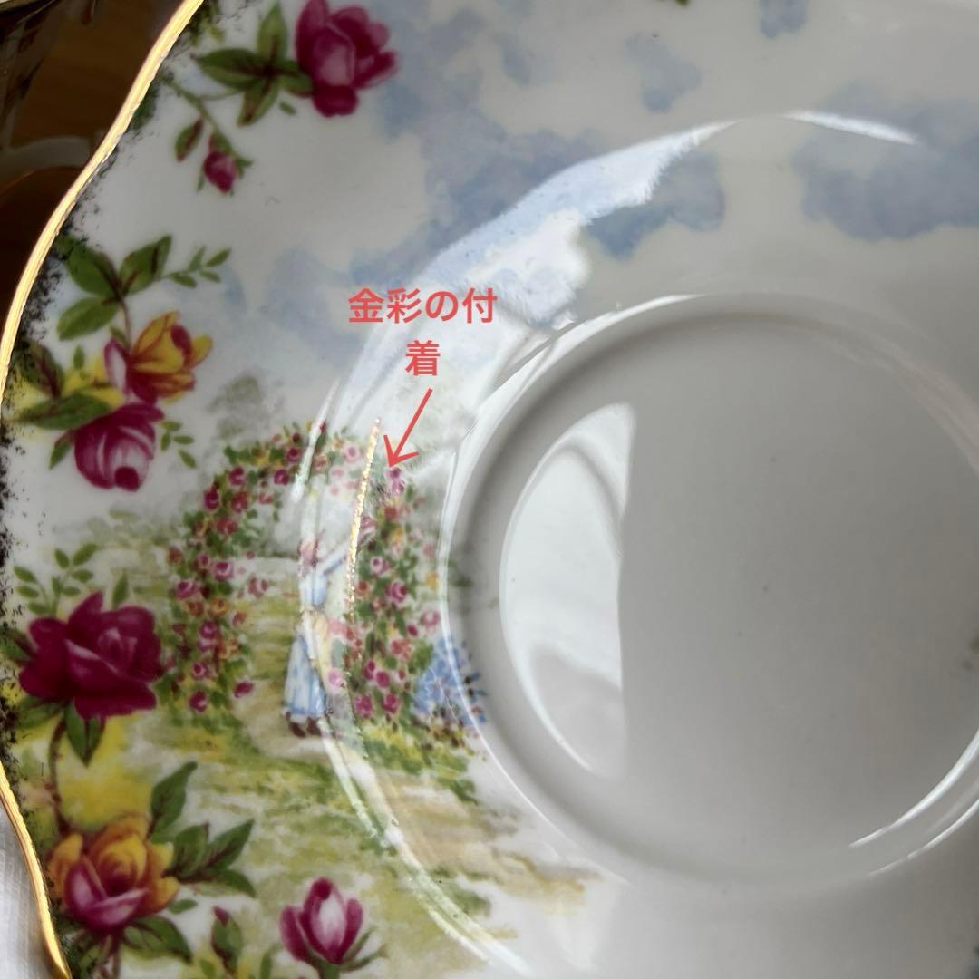 レア✩ 訳あり ロイヤルアルバート セレブレーション トリオ - メルカリ