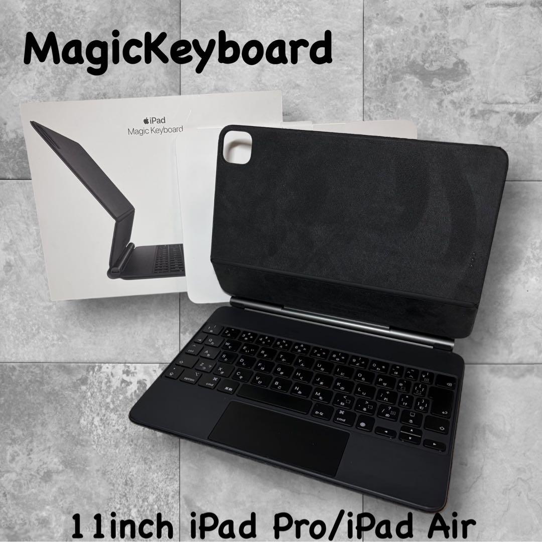 マジックキーボード 11インチiPadPro用 MXQT2JA 動作確認済み - メルカリ