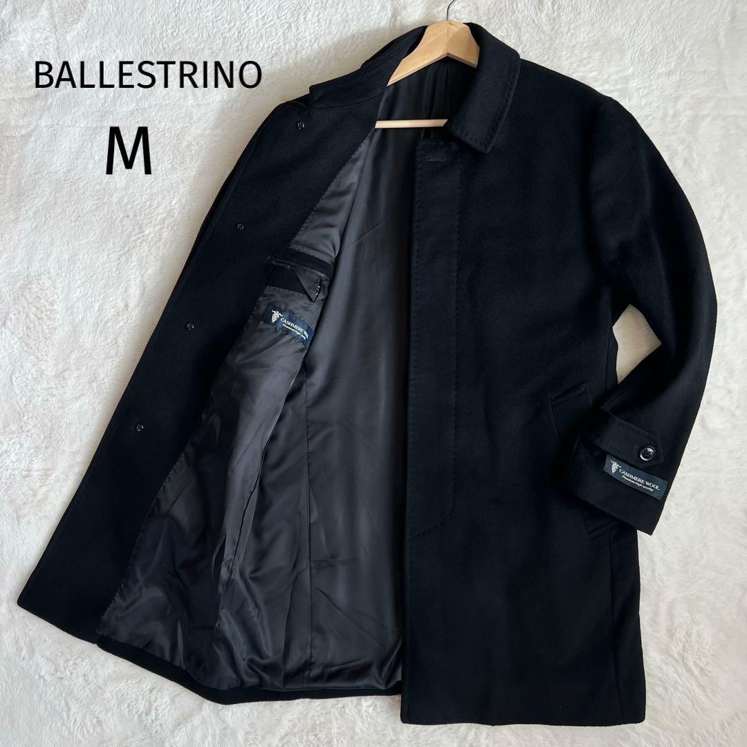 カシミヤ100% バレストリーノ イタリア チェスターコート M 楽天市場】SERGIO BALESTRINO ITALYチェスターコート【ネイビー杢地