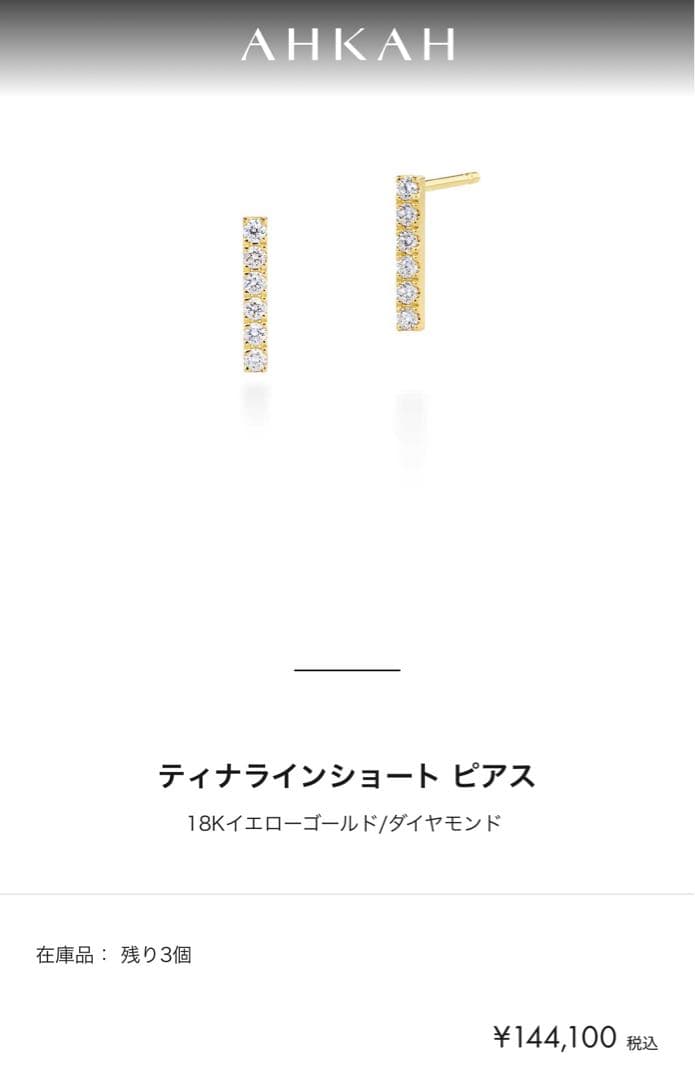 k18 ダイヤモンド　ピアス 楽天市場】K18 ダイヤモンド スタッド ピアス 0.04ct(H/SIクラス