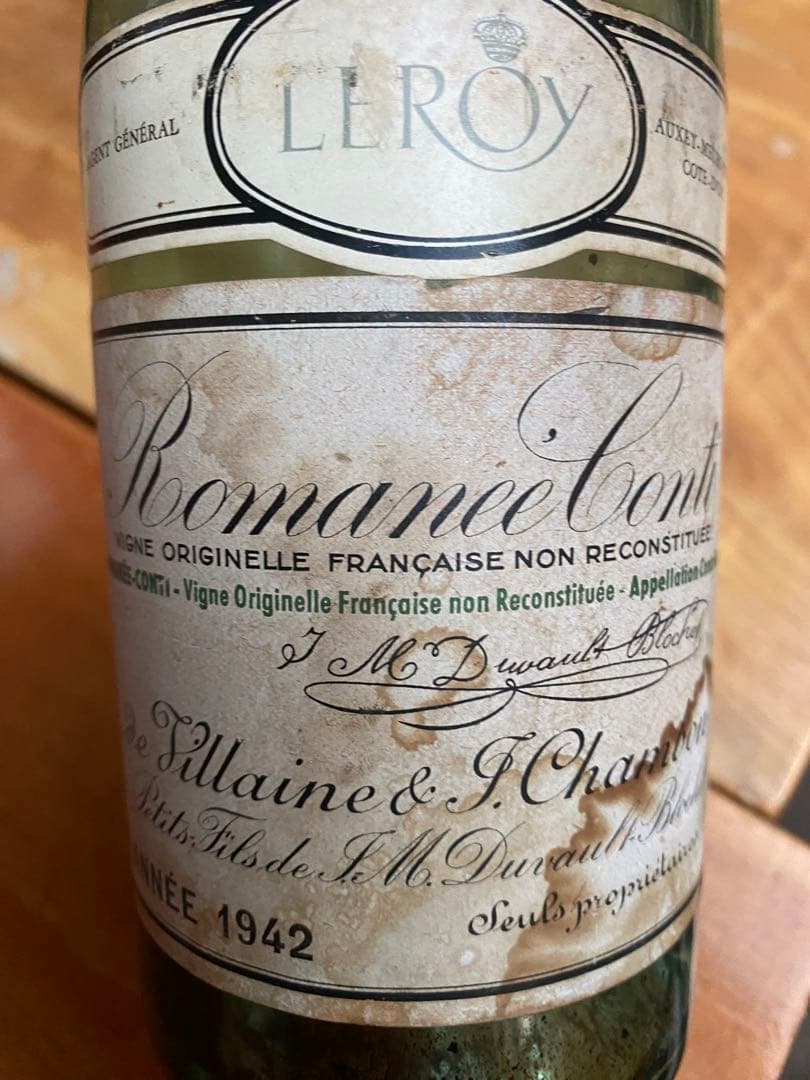 LEROY ロマネ・コンティ 1942年空瓶 - メルカリ