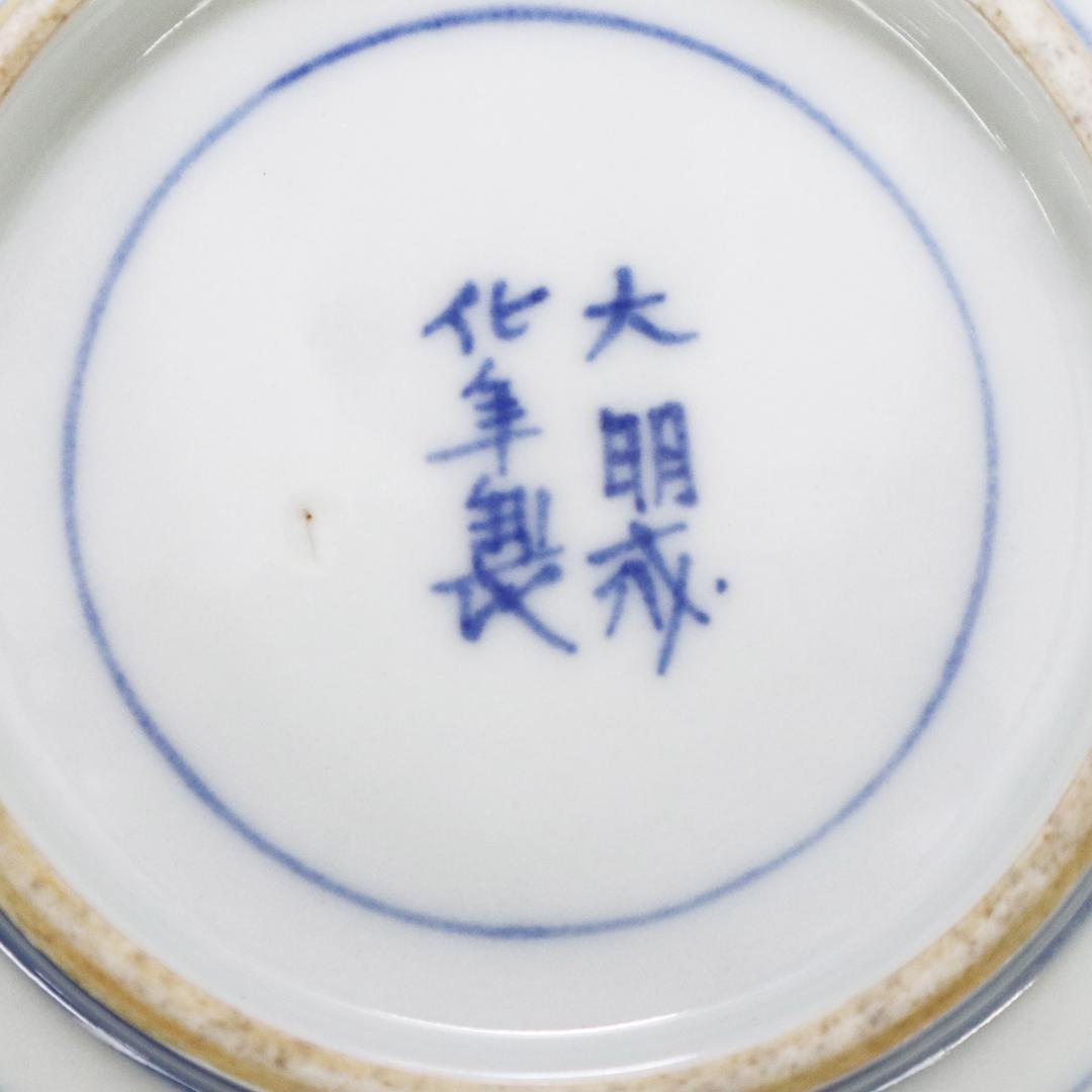 大明成化年製 角皿 5客 古伊万里 明治期 - メルカリ