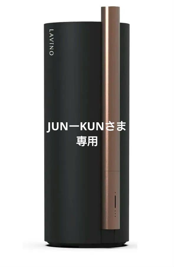 新品 エアリファイ ハイブリッド式加湿器 ラビーノ 新商品】LAVINO airify-ラビーノ エアリファイ- ハイブリッド式 加湿器