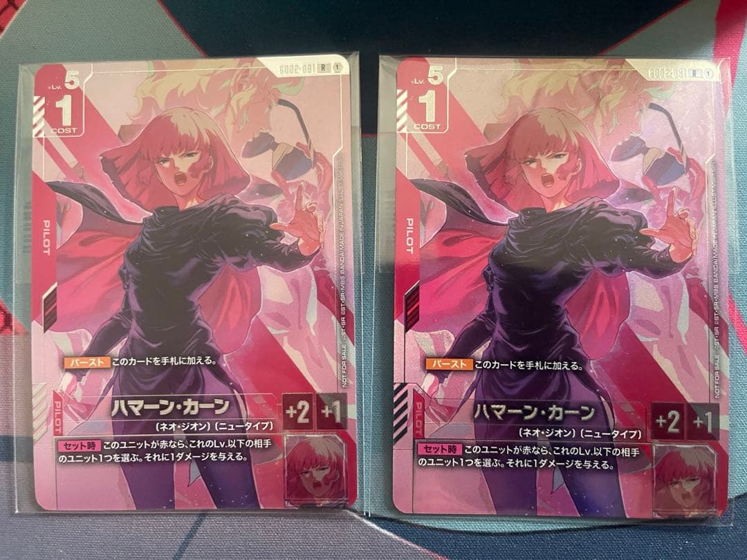 ニュータイプチャレンジプロモ ハマーン オールレンジ攻撃 各種2枚