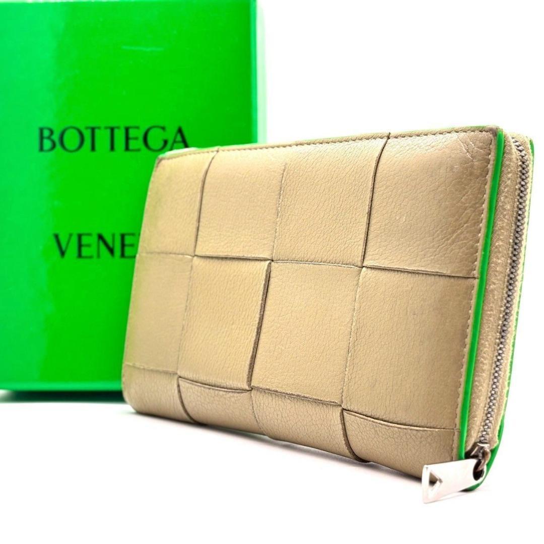 り*ん様 ボッテガヴェネタ　カセット イントレチャート 長財布 ラウンドファスナ BOTTEGA VENETA（ボッテガ・ヴェネタ） 【未使用】ボッテガヴェネタ