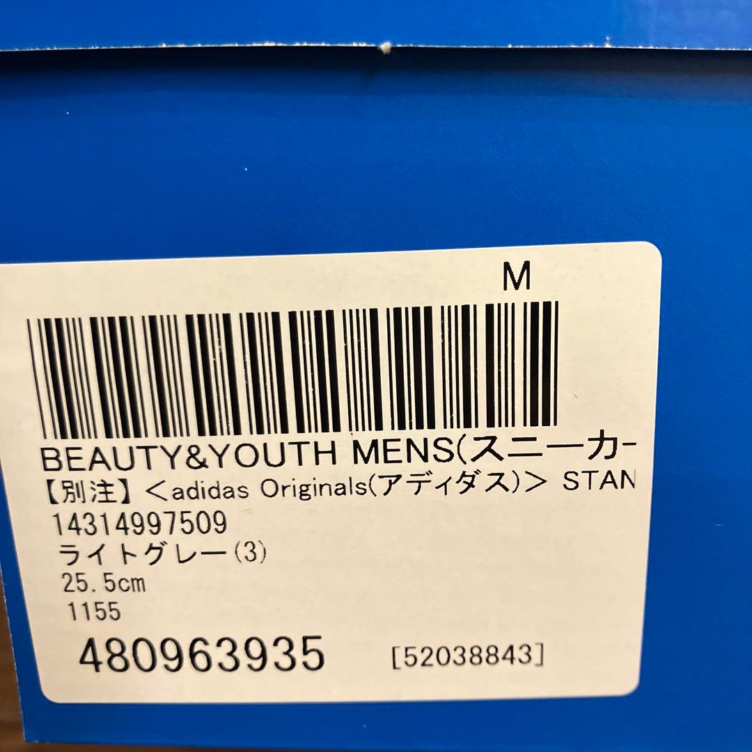 アディダス オリジナルス スタンスミス \"ビューティーアンドユース 25.5cm