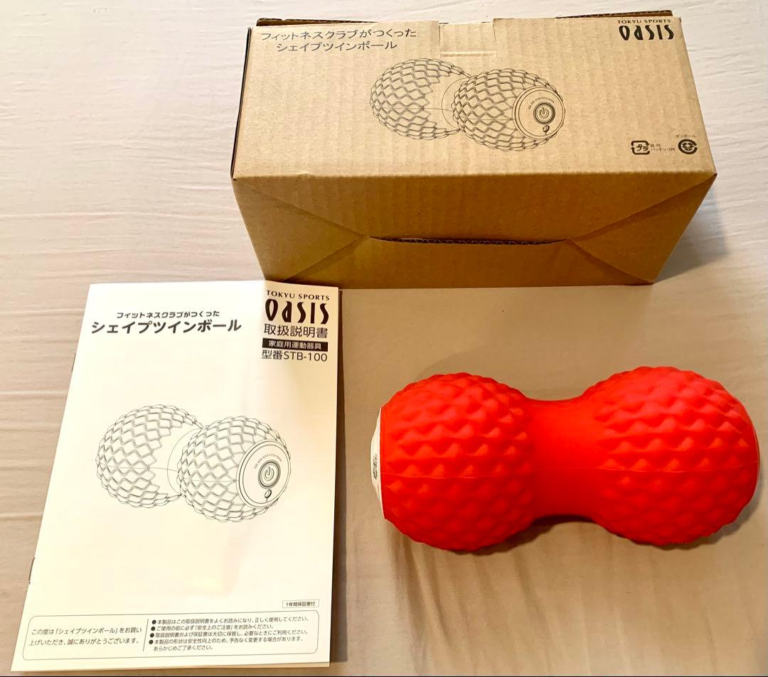 OASIS シェイプツインボール レッド ※ACアダプター代替 - メルカリ