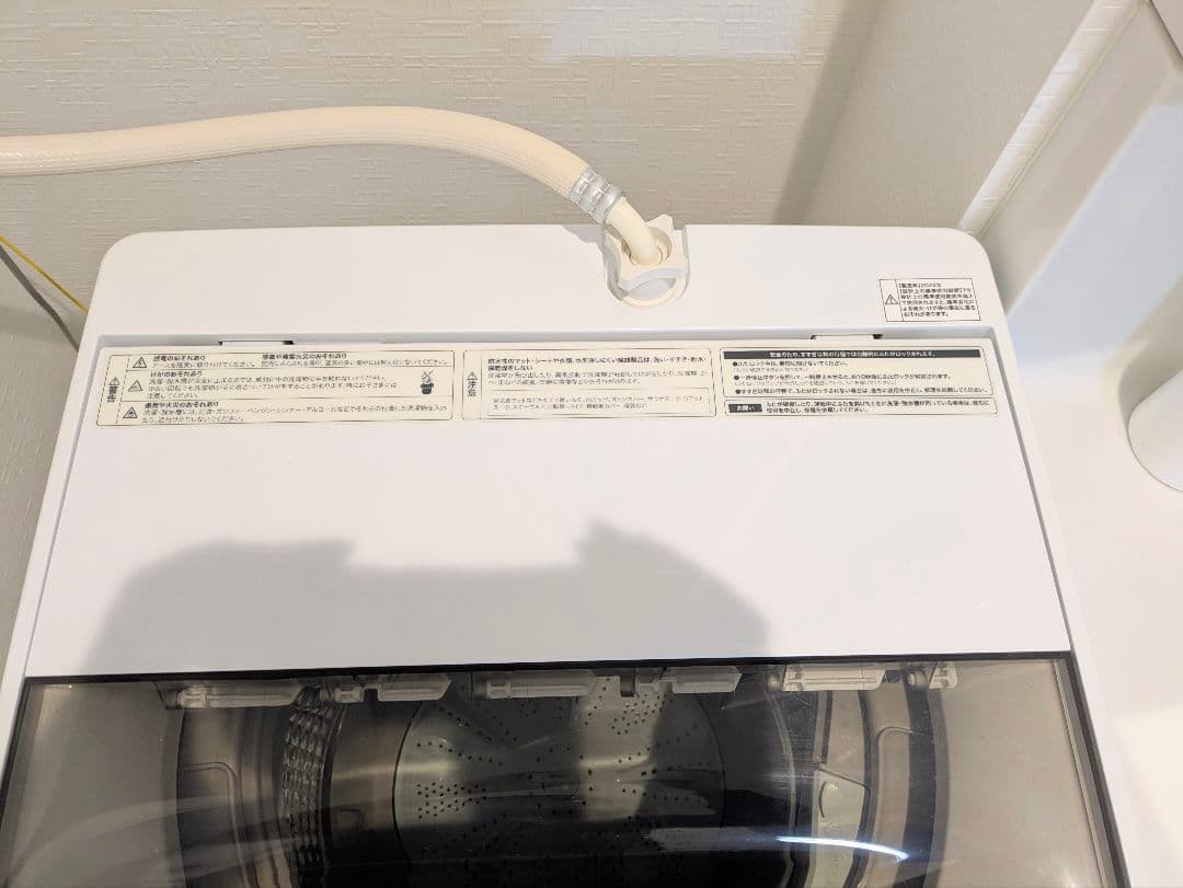 【1/27まで】Haier 2022年製　縦型洗濯機 6.0kg ホワイト