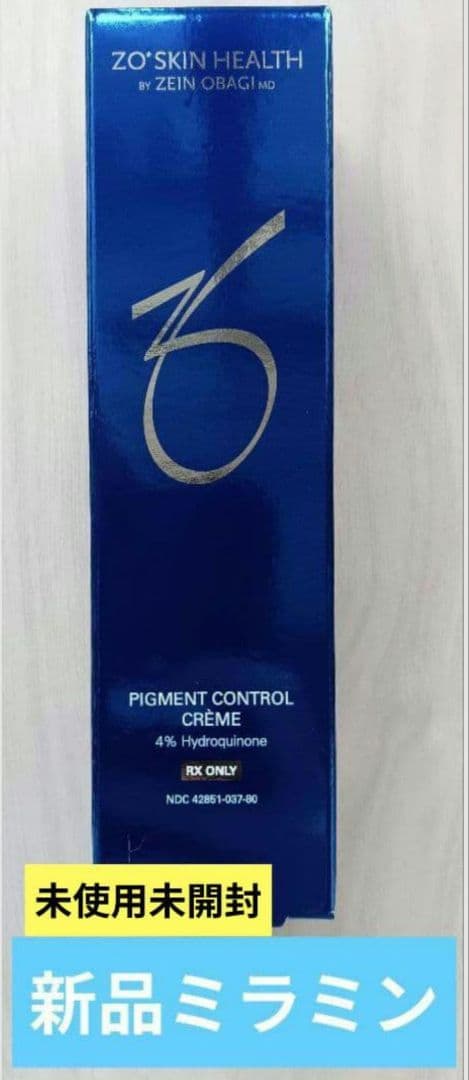 ゼオスキン　ミラミン　新品未使用品未開封　2026年11月 楽天市場】◎【3/10限定！抽選で100％ポイントバック】〈60〉【国内