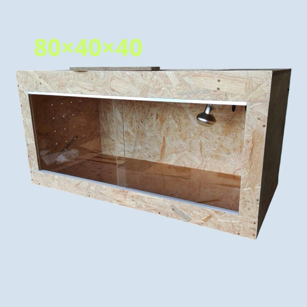 爬虫類ケージ 80×40×40㎝ ストッパー付属 楽天市場】【☆最大1,000円OFFcp！】【組立カンタン】 爬虫類 ペット