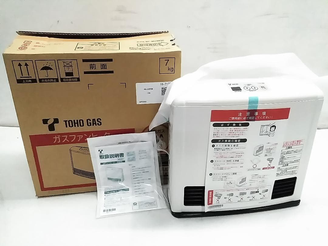 未使用 リンナイ ガスファンヒーター RC-M2403E 都市ガス ★ リンナイ都市ガス用ガスファンヒーターRC-M2403E（ホース付き） - メルカリ