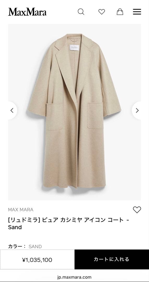 Max Mara ピュアカシミア100% コート 白タグ キャメル - メルカリ