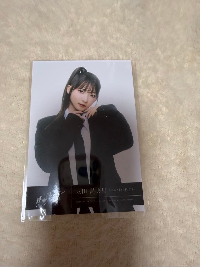 ≠ME 永田詩央里 排他的ファイター 封入 生写真 - メルカリ