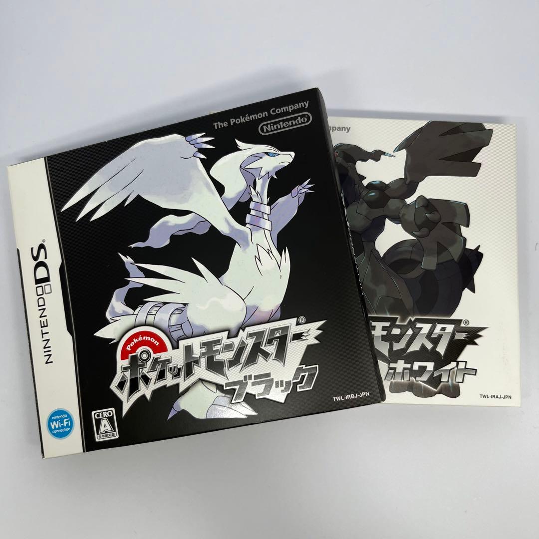 美品】ポケットモンスター ブラック/ホワイト 2本セット - メルカリ