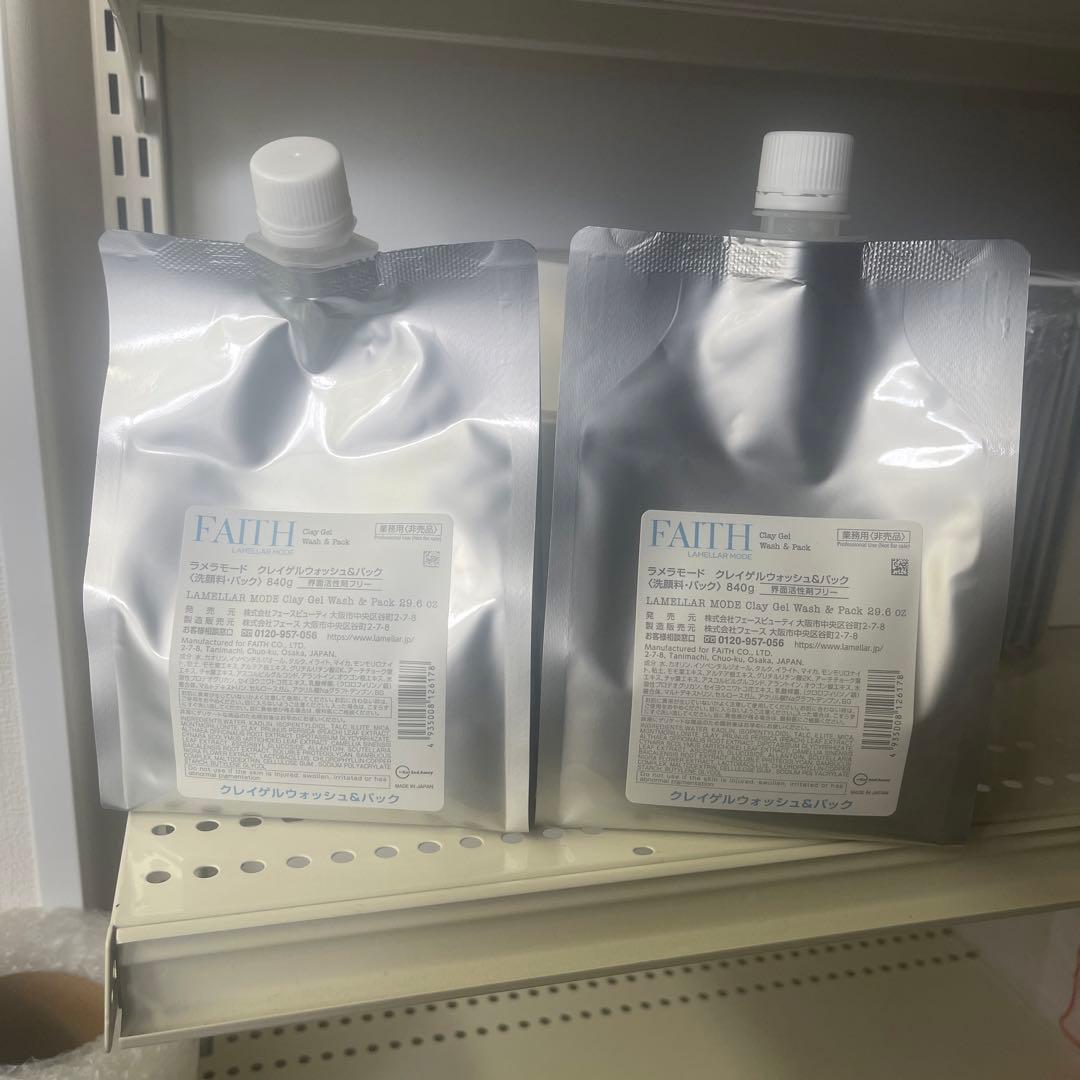 FAITH LAMELLAR MODE クレイゲル洗顔料 2袋 ラメラモード クレイゲルウォッシュ＆パック【LAMELLAR MODE】| FAITH