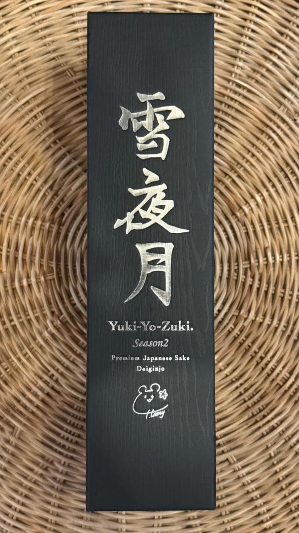 雪夜月 Season2 720ml 未開封品 - メルカリ