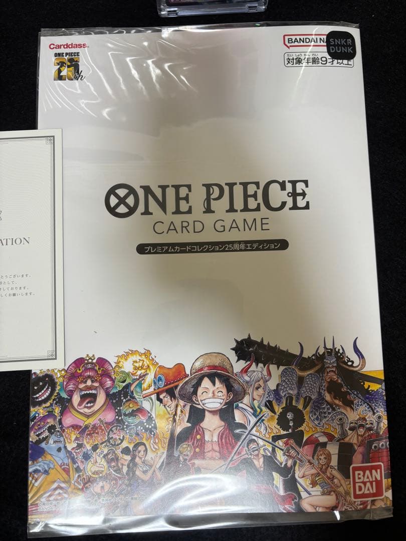 ONE PIECE CARD GAME プレミアムカードコレクション25周年 Amazon.co.jp: バンダイ (BANDAI) ONE PIECEカードゲームROMANCE DAWN