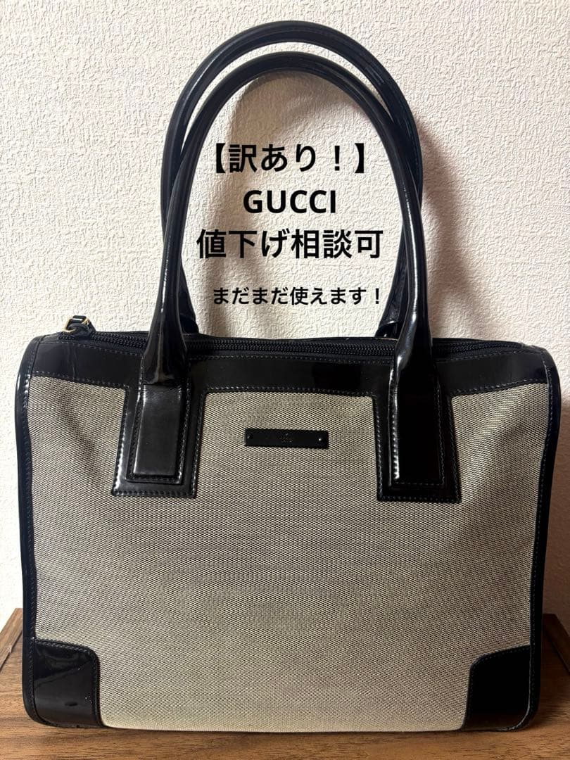 【訳あり】GUCCI ハンドバッグ GUCCI ハンドバッグ バンブー 323658 525040 レディース グッチ