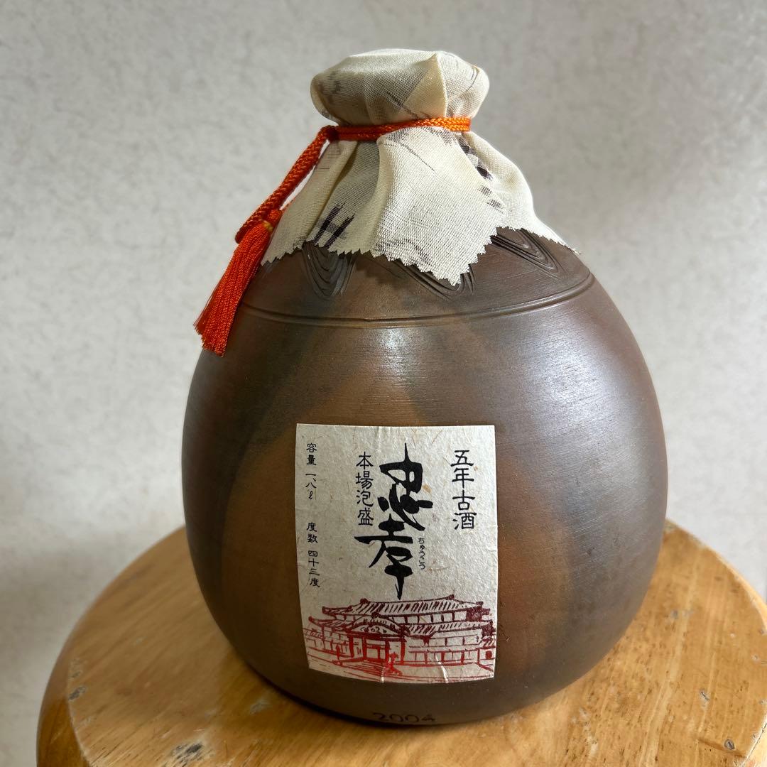 ⭐️2004年詰口 5年古酒 ⭐️本場泡盛 忠孝 1,8L 43