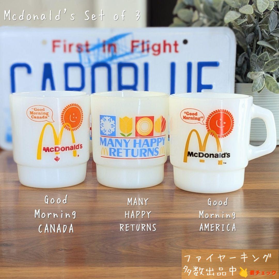 ■美品■ファイヤーキング マックマグ 3個 #573-4,640-1,676-3 □美品□ファイヤーキング マックマグ 3個 #573-4,640-1,676-3の通販