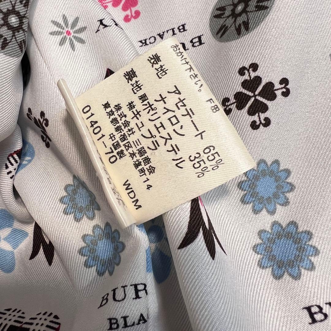 極美品】バーバリーブラックレーベル ベロアジャケット 裏地総柄 S