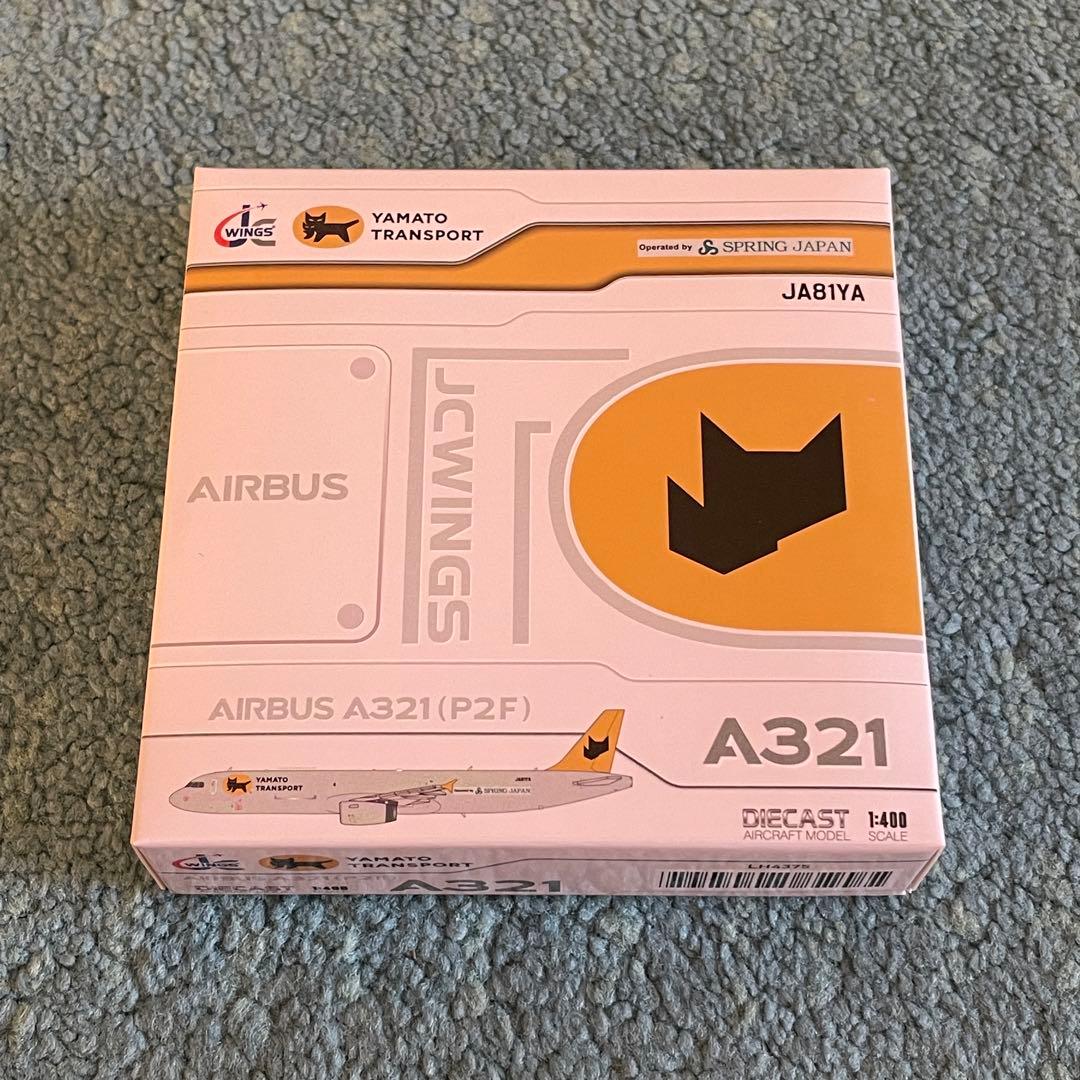 YAMATO TRANSPORT SPRING JAPAN A321(P2F) - メルカリ