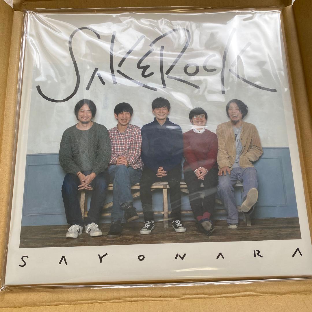 新品】SAKEROCK 星野源 SAYONARA アナログ盤 LP - メルカリ