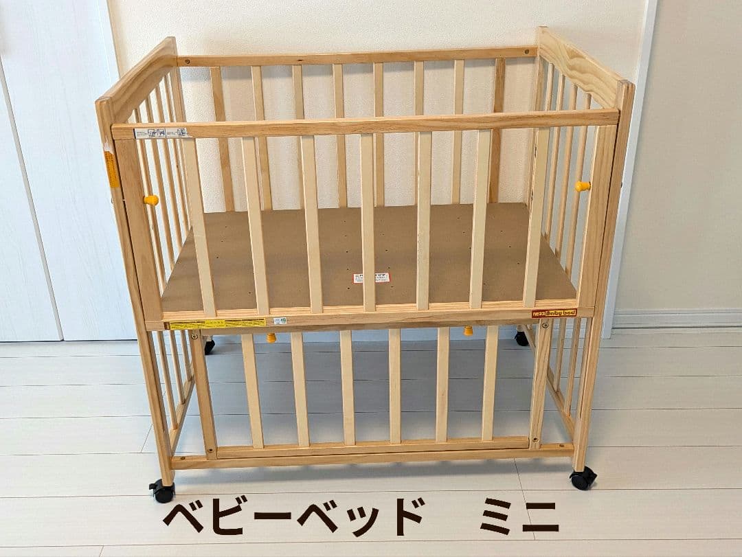 ベビーベットミニ　　西松屋　使用期間約７ヶ月未満 楽天市場】西松屋 ベビーベッド ミニ（キッズ・ベビー・マタニティ）の通販
