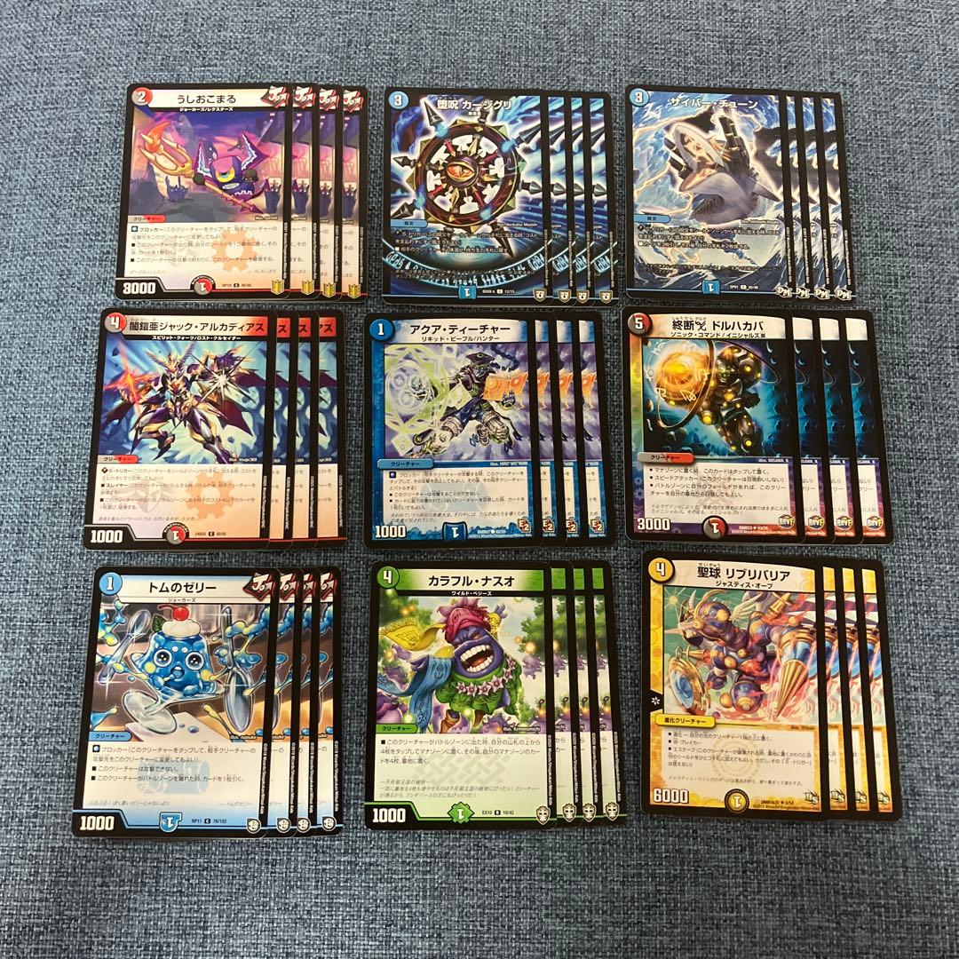 デュエルマスターズ まとめ売り 引退品 d③ 36枚 - メルカリ