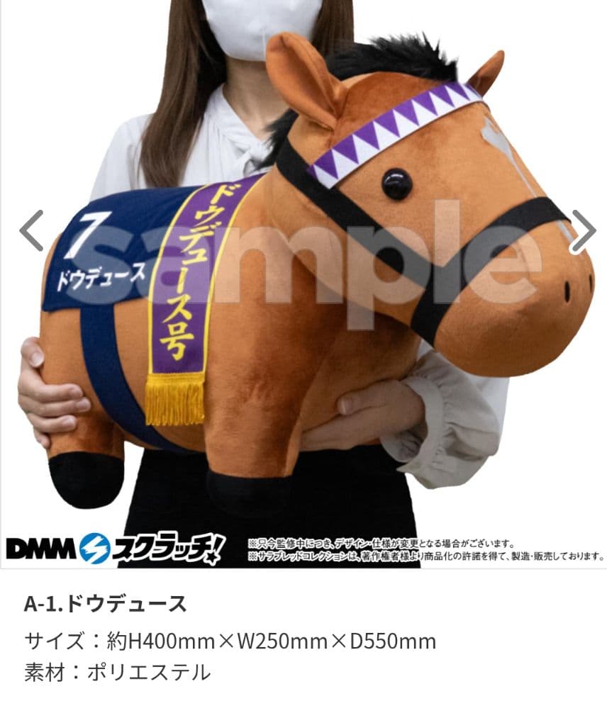 サラブレッドコレクションDMMスクラッチ第九弾A賞2点セット※人気馬ドウデュース サラブレッドコレクション DMMスクラッチ C賞 ドウデュース 2点 - メルカリ