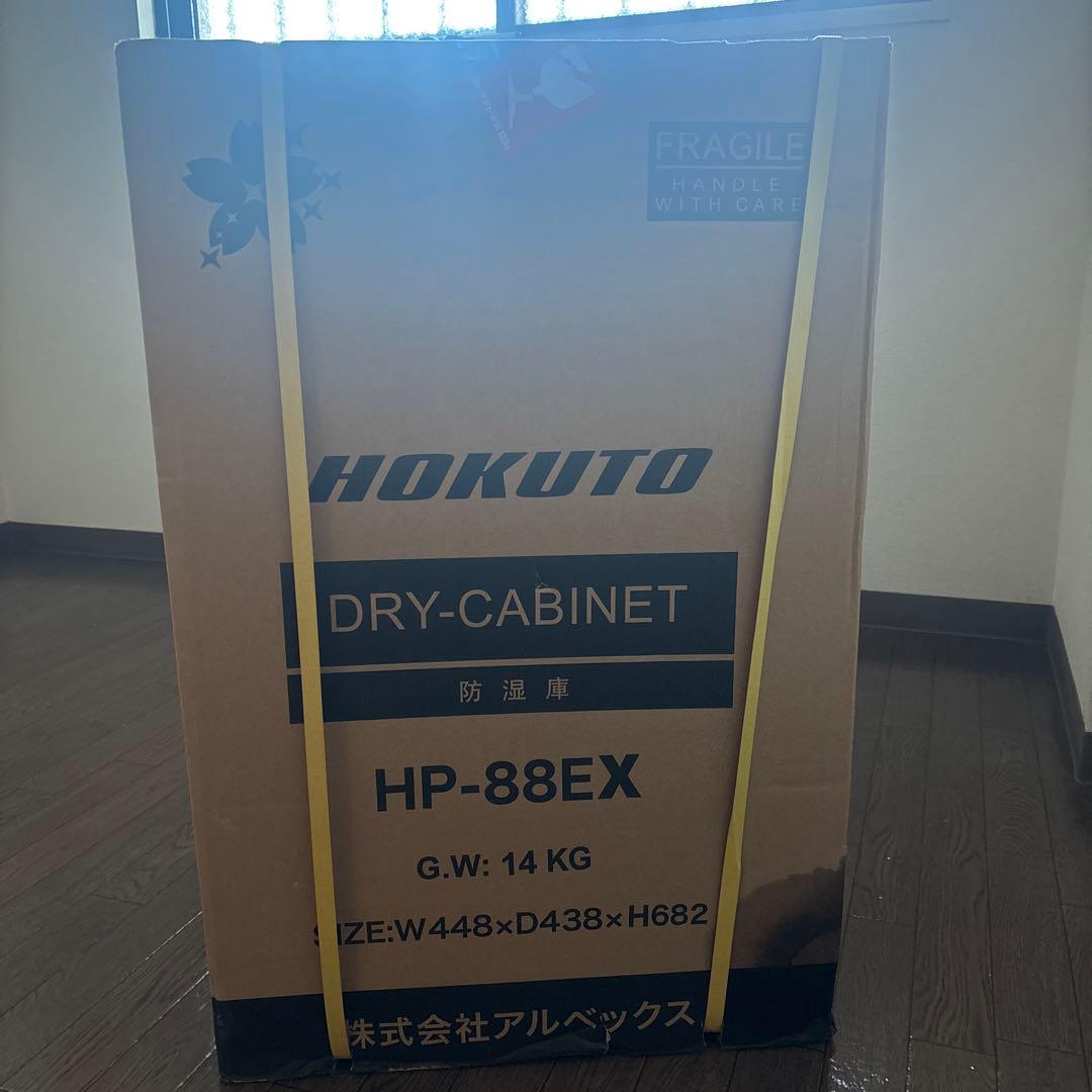 防湿庫 梅⾬のカビ対策】シリーズ販売累計台数2万台以上、⼤切なカメラを守り