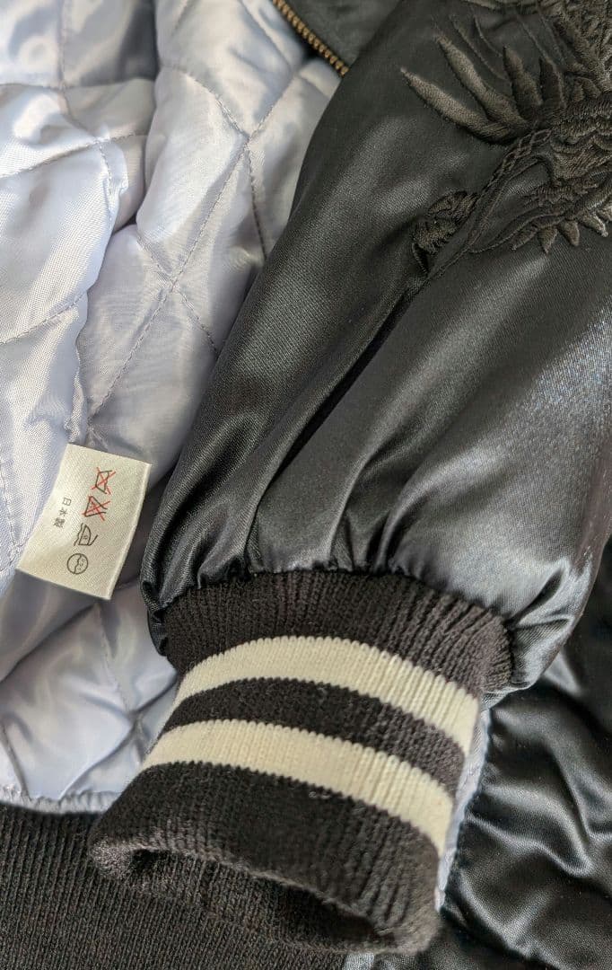 プリンス商会 スカジャン オールブラック 激レア 希少品 生産終了品