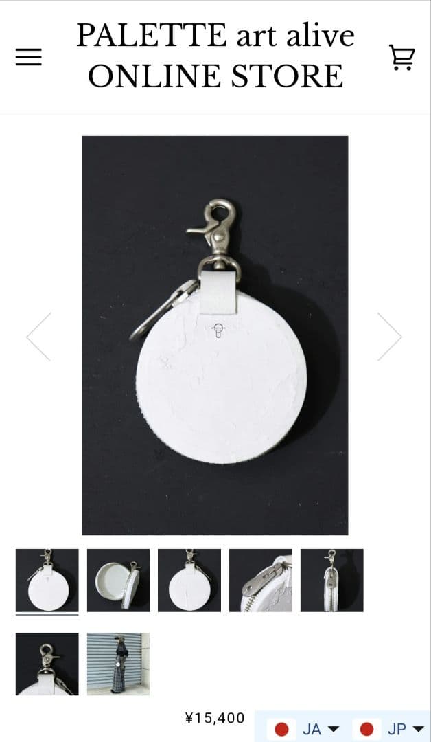 カガリユウスケ PALETTE別注 吊るすケース 壁 白 カガリユウスケ(KAGARI YUSUKE)の都市型迷彩の吊るすキーケース 青の