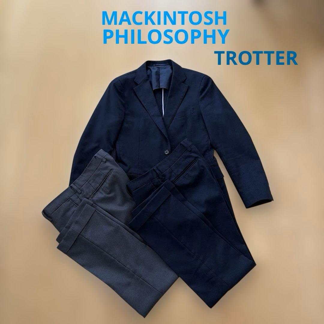 マッキントッシュフィロソフィースーツセットアップ　トロッター　パンツ2本セット MACKINTOSH PHILOSOPHY（マッキントッシュフィロソフィー） パンツ