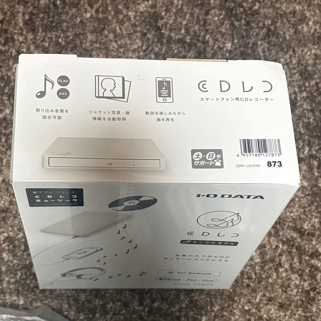 I-O DATA CDレコ - メルカリ