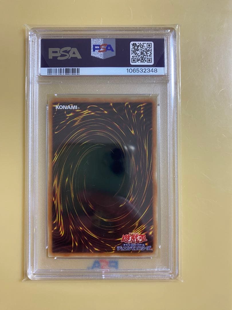 PSA10】 遊戯王 青眼の白龍 ブルーアイズ 20th WCS2018 - メルカリ