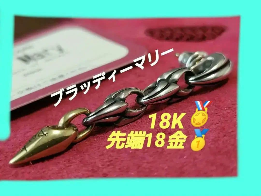 ブラッディマリー　Bloody Mary　ピアス　Dark　ダーク 18K18金 ブラッディマリー Bloody Mary ピアス Dark ダーク 18K18金 - メルカリ