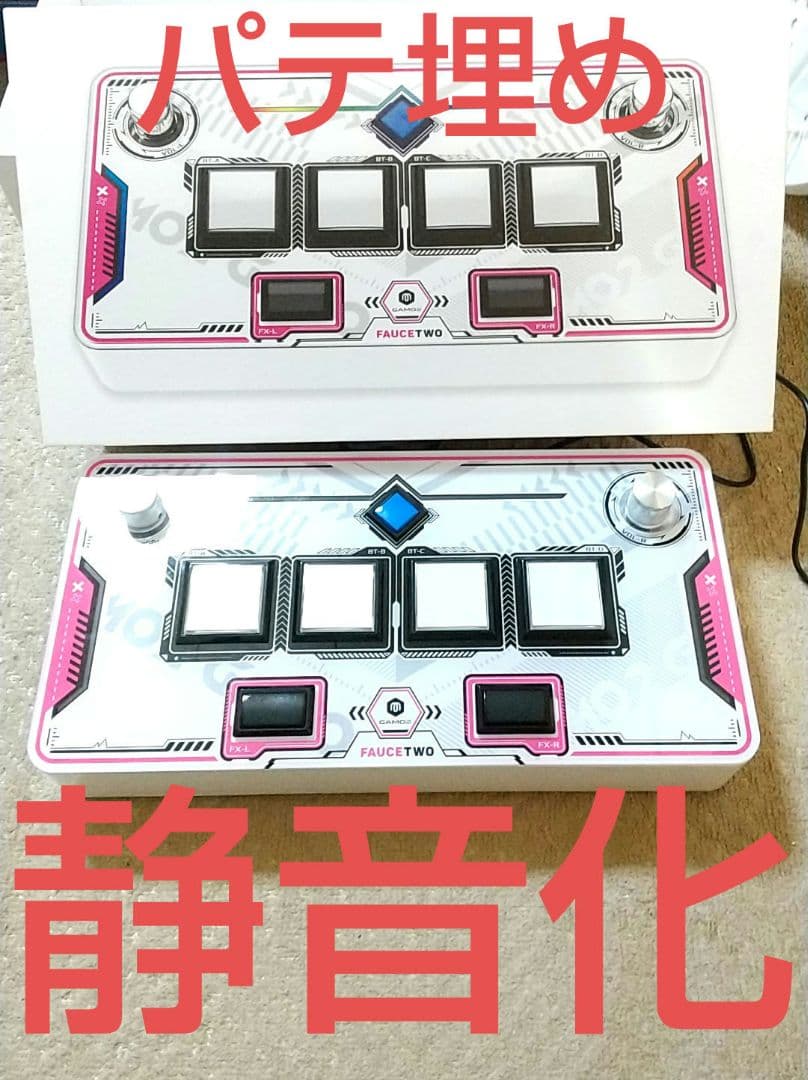 静音化 FAUCETWO コントローラ SDVX サウンドボルテックス - メルカリ