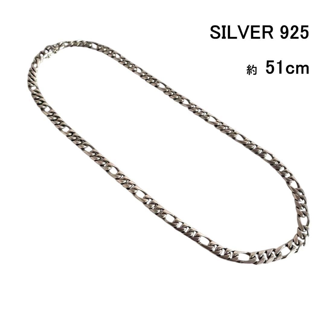 【匿名配送】フィガロ　チェーンネックレス　シルバー925　喜平　ビンテージ シルバー925 チェーンネックレス 中折れ フィガロチェーンネックレス