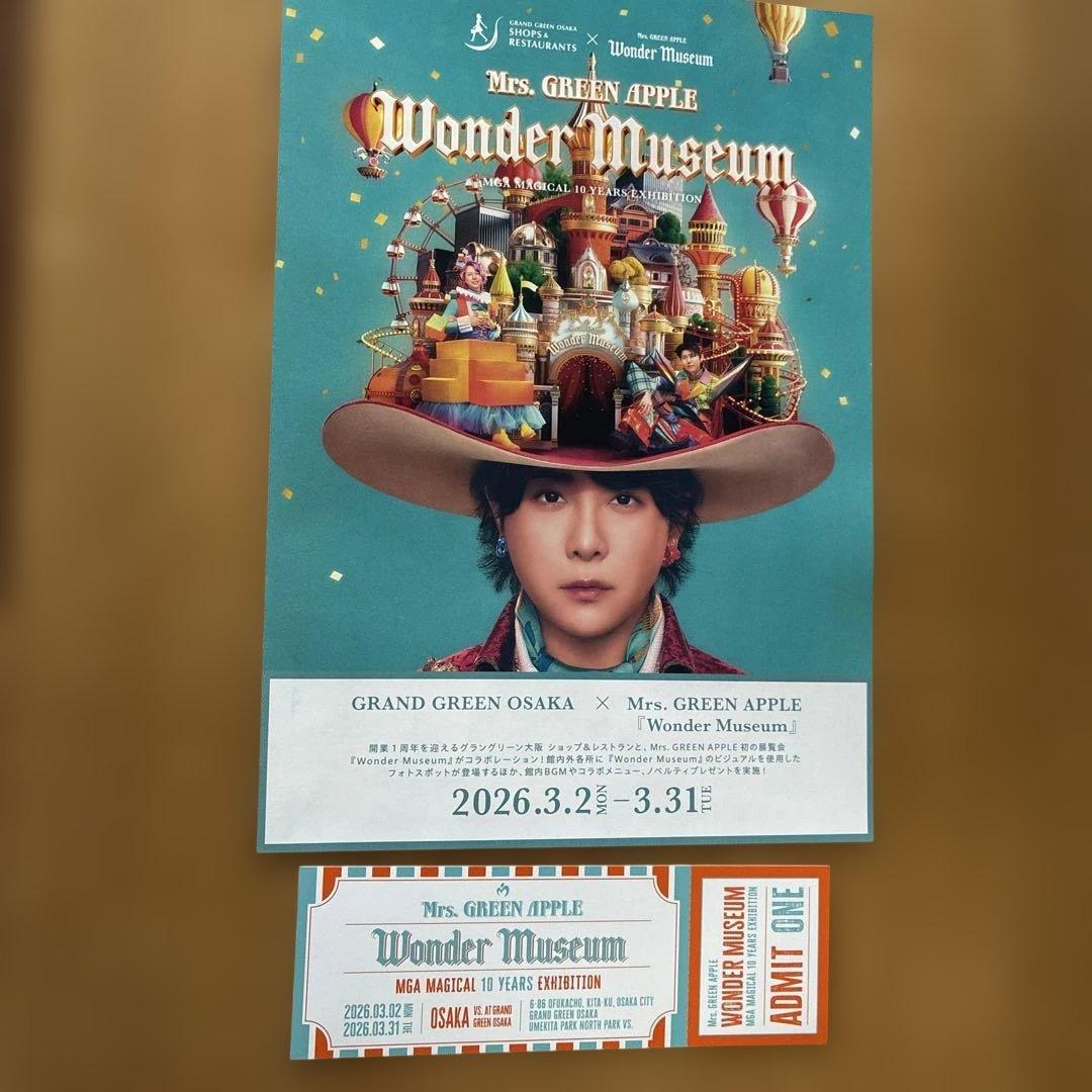 ミセスグリーンアップル 入場特典 記念 チケット 大阪 ワンダー