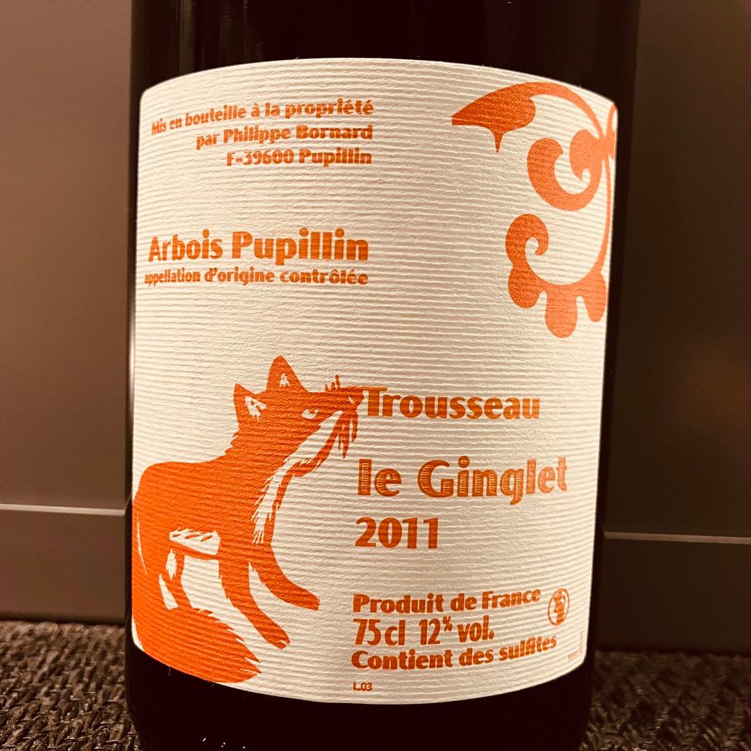 ドメーヌ ボールナール ル ジャングレ 2011年 750ml ドメーヌ・ボールナール VdF ル・ジャングレ（SO2無添加）｜ワイン通販