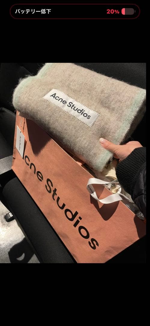 Acne Studios ウール混紡マフラー　緑 Acne Studios（アクネストゥディオズ）マフラー 緑 サイズ:- メンズ
