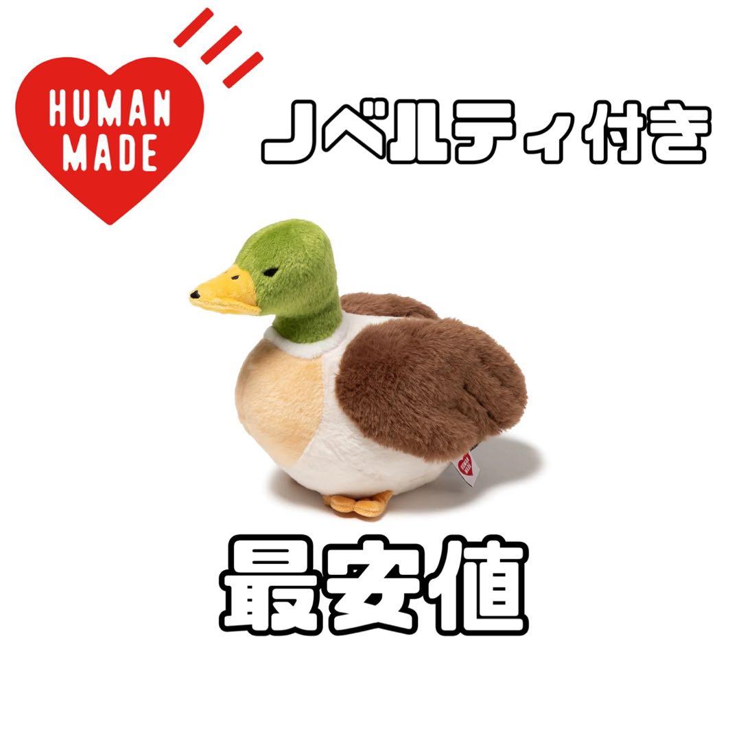 カモ　HUMAN MADE Duck Stuffed Toy \"Green\"