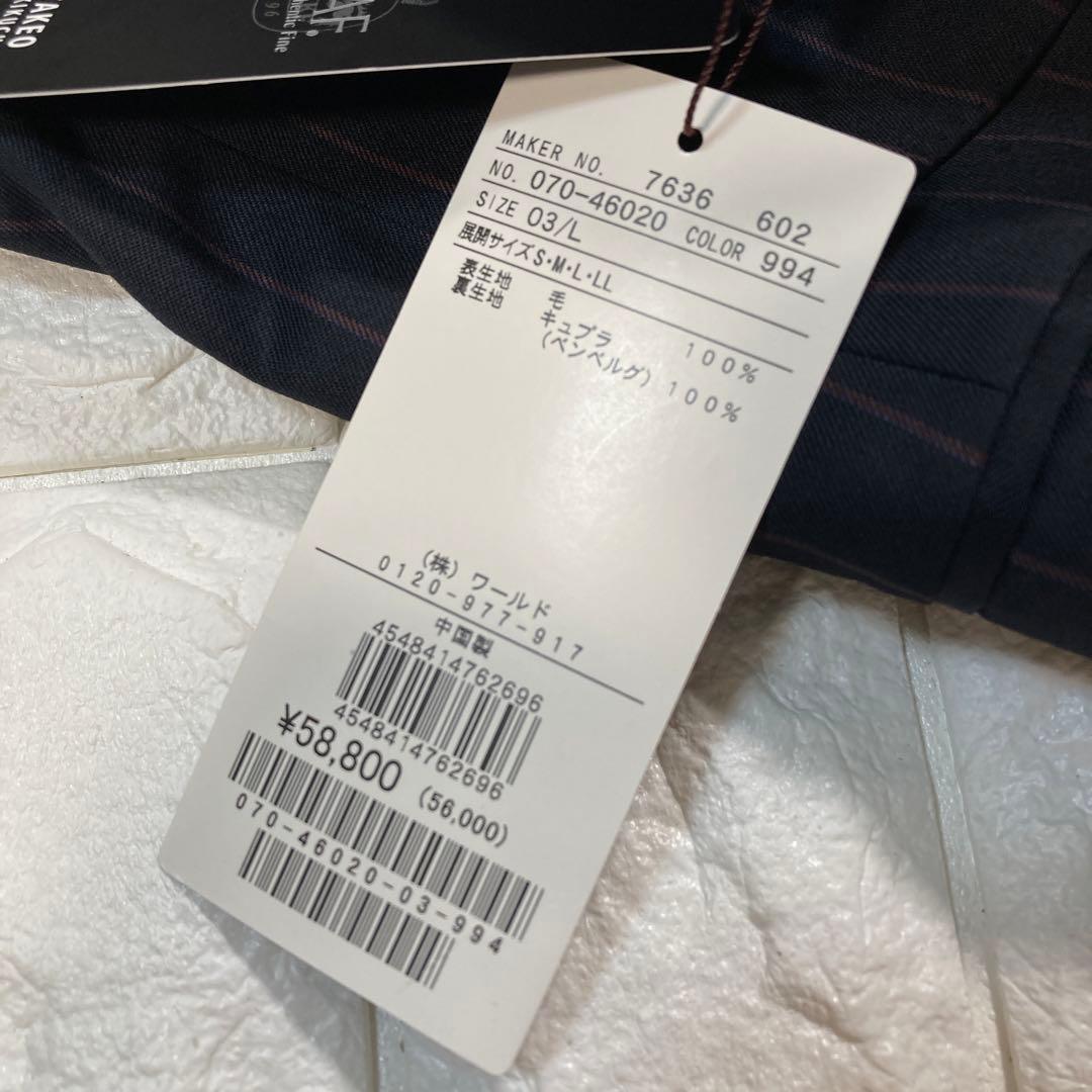 キヨ様専用 タケオキクチ スーツ ジャケット ダブル MAF ストライプ