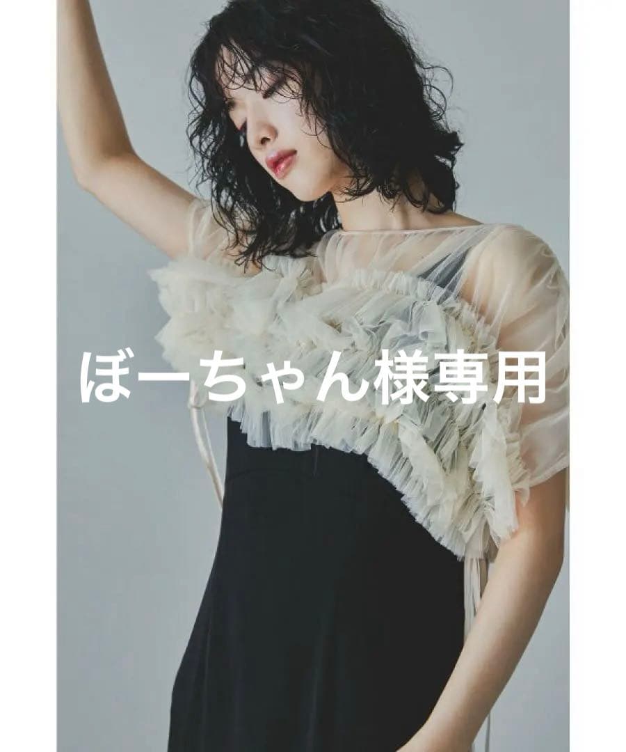 ＊美品＊ niana ボリュームソフトチュールドレス niana（ニアナ） ドレス ボリュームソフトチュールドレス 結婚式