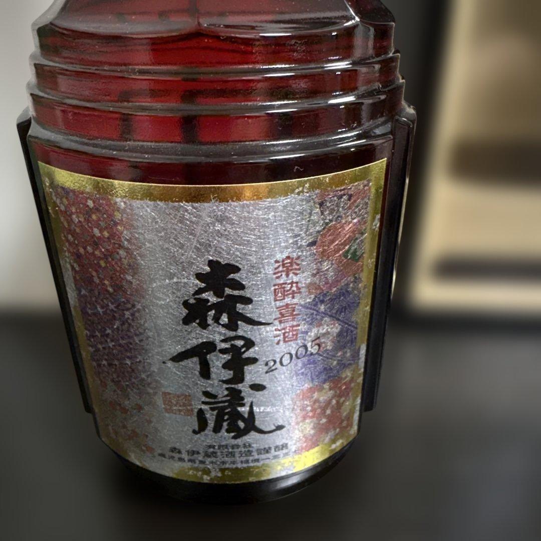 森伊蔵 木箱入り 焼酎 楽酔喜酒 2005 - メルカリ