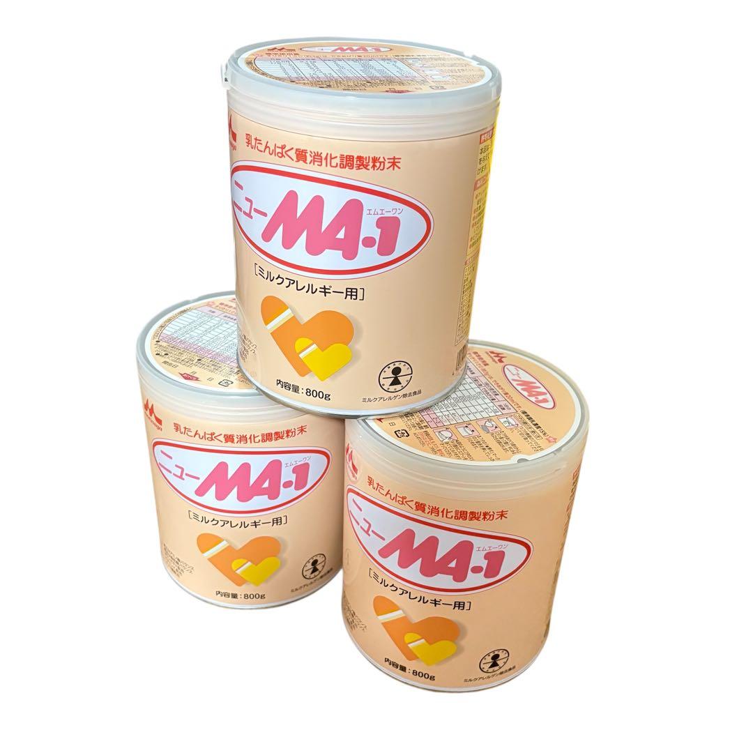 ニューMA1 ミルクアレルギー用粉ミルク 800g 3缶セット まとめ売り ニューMA-1 【公式】 森永乳業 大缶 800g×8個 粉ミルク 赤ちゃん 育児