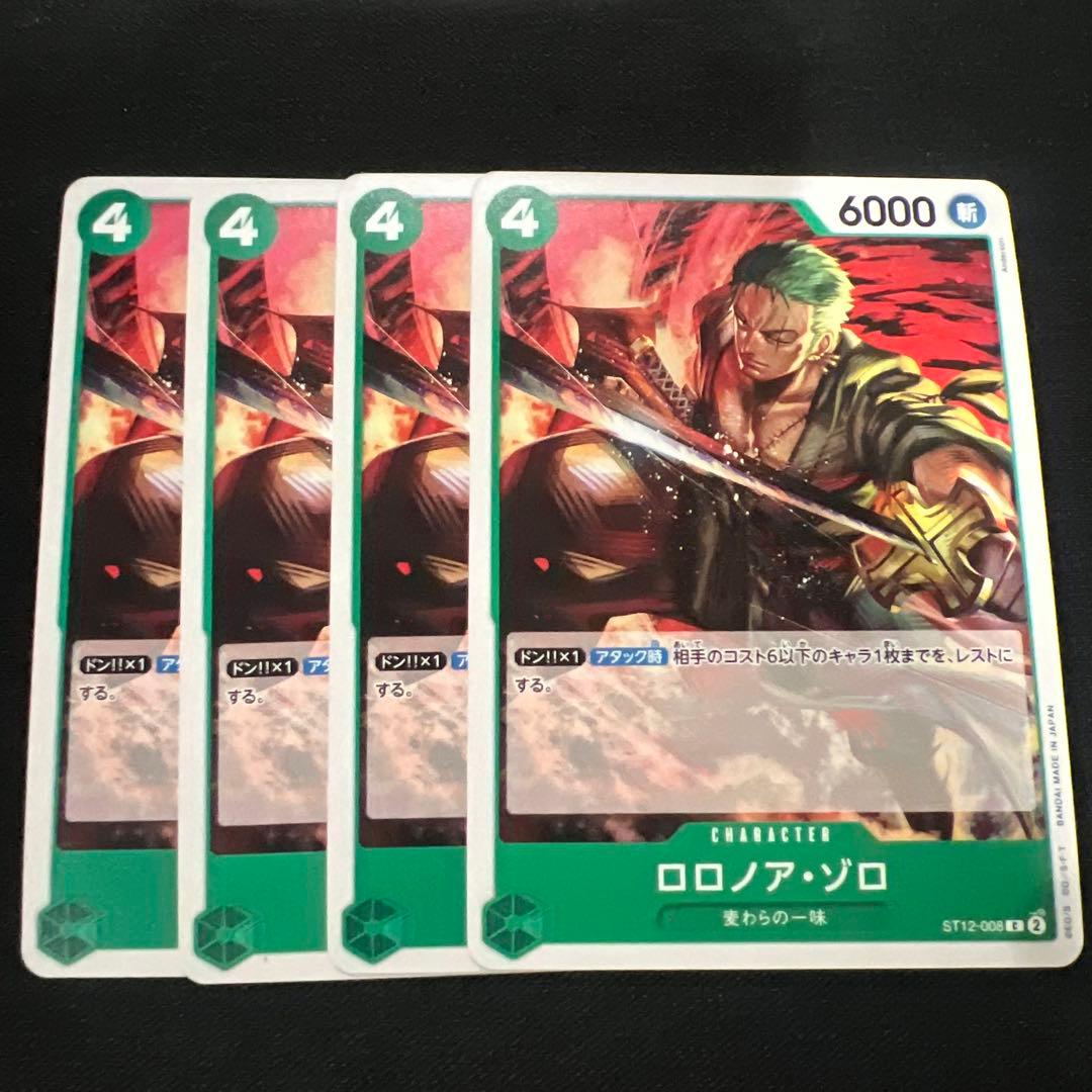 まつ様 リクエスト 2点 まとめ商品 - メルカリ