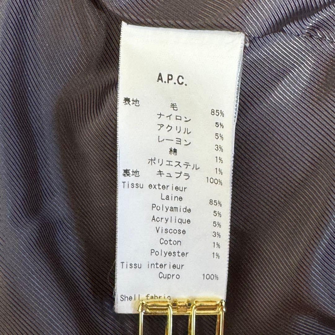 A.P.C.Jules Tournier社生地 ウール ステンカラーコート M