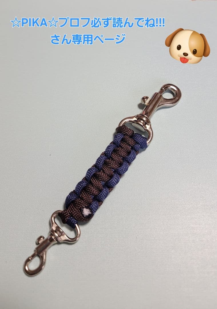 ☆PIKA☆プロフ必ず読んでね!!!さん専用ページ - メルカリ